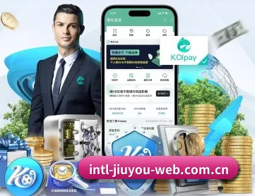 九游官网入口 APP